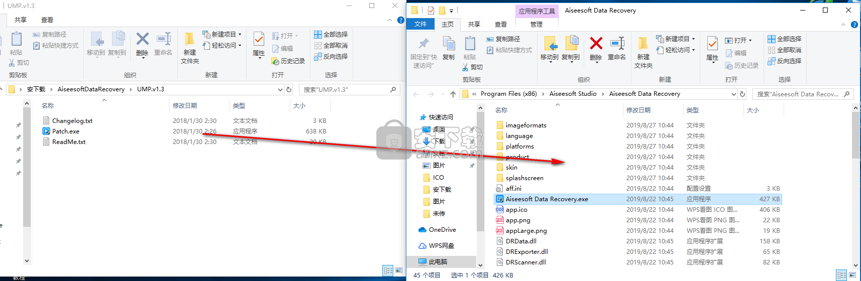 Aiseesoft Data Recovery(数据恢复软件)