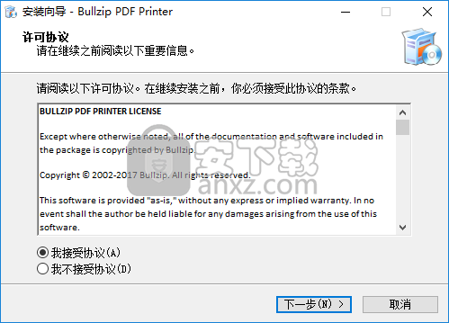 Bullzip PDF Printer(虚拟打印机)