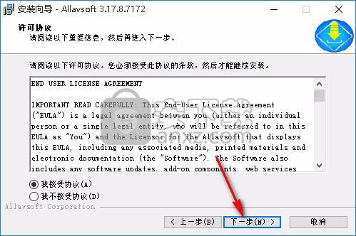 Allavsoft(视频下载软件)