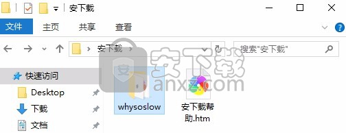 WhySoSlow(硬件诊断工具)