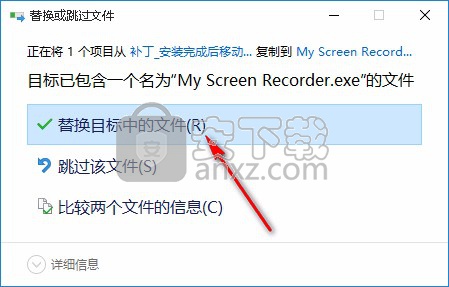 Deskshare My Screen Recorder(屏幕录像工具)