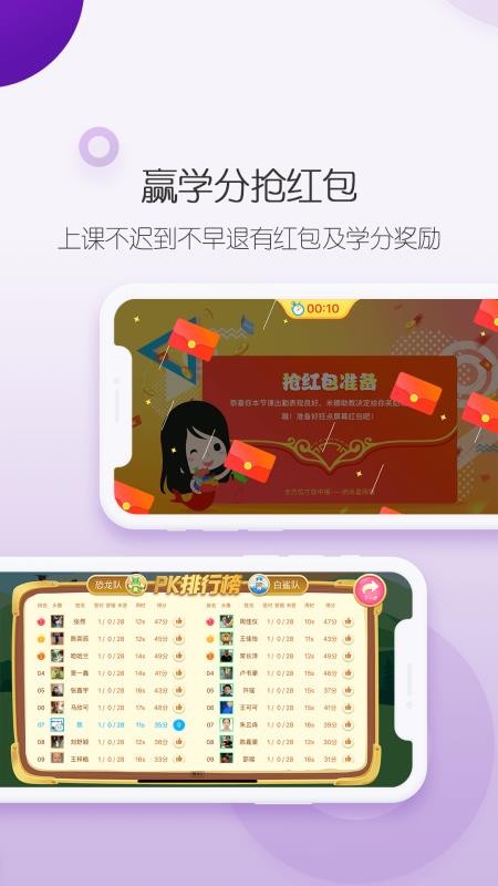 纳米盒双师课堂(4)