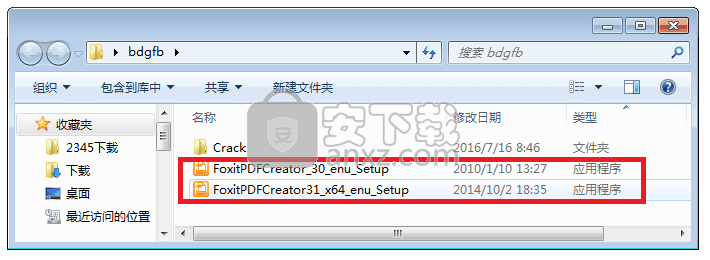 foxit pdf creator(虚拟打印机)