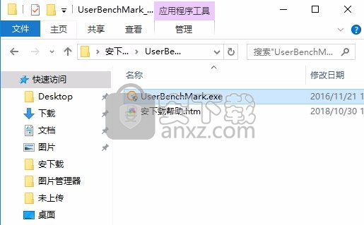 UserBenchmark(电脑性能测试软件)