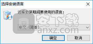 Bullzip PDF Printer(虚拟打印机)