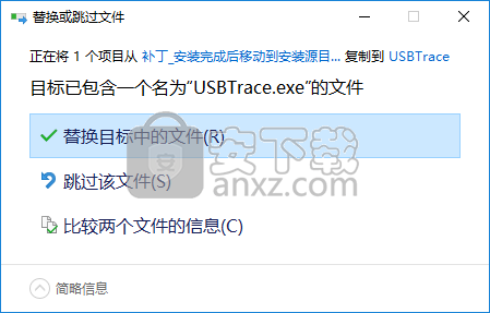 usb监控分析工具(SysNucleus USBTrace)