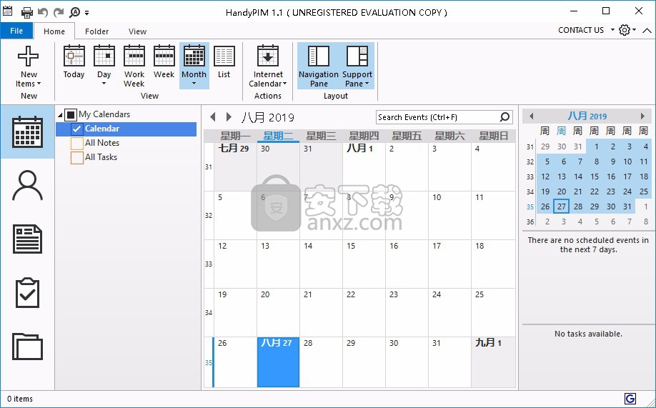 HandyPIM(个人信息管理器)