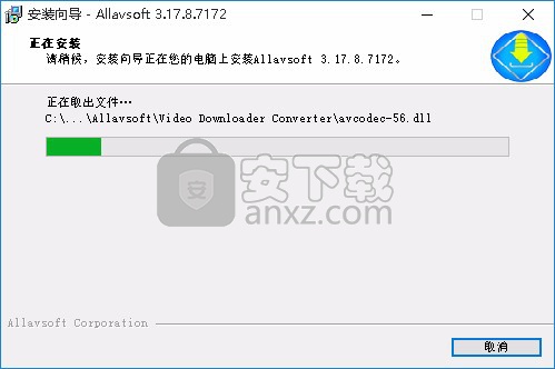 Allavsoft(视频下载软件)