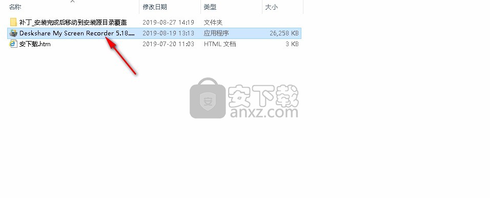 Deskshare My Screen Recorder(屏幕录像工具)