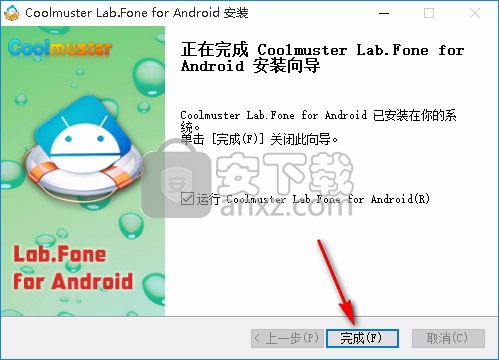 Coolmuster Lab.Fone for Android(安卓数据恢复软件)