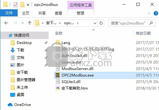 OPC2Modbus(opc转modbus软件)