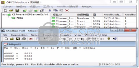 OPC2Modbus(opc转modbus软件)