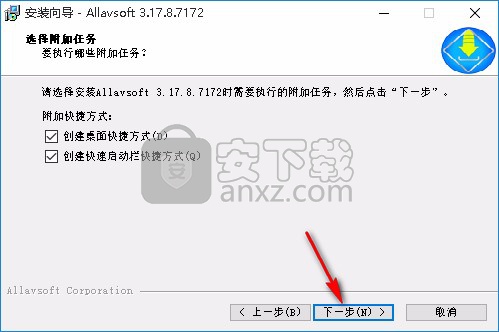 Allavsoft(视频下载软件)