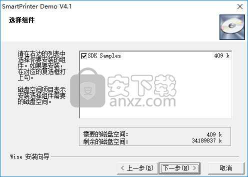 SmartPrinter(虚拟打印机)