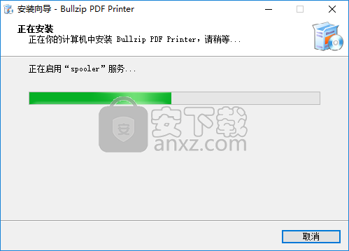 Bullzip PDF Printer(虚拟打印机)