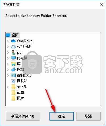 Deskshare My Screen Recorder(屏幕录像工具)