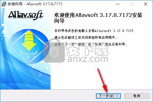 Allavsoft(视频下载软件)