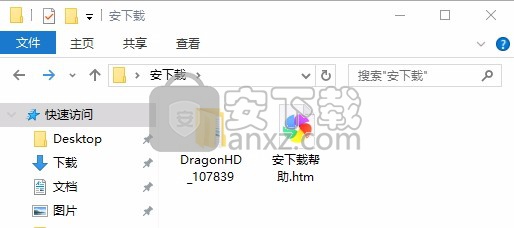 DragonHD(项目硬件检测工具)