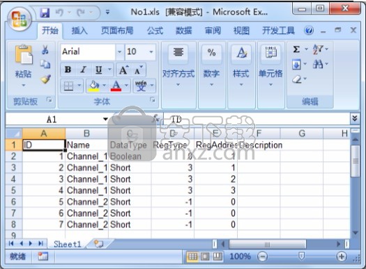 OPC2Modbus(opc转modbus软件)