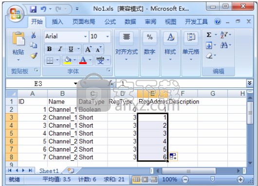 OPC2Modbus(opc转modbus软件)