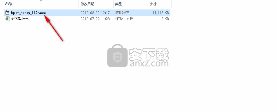 HandyPIM(个人信息管理器)