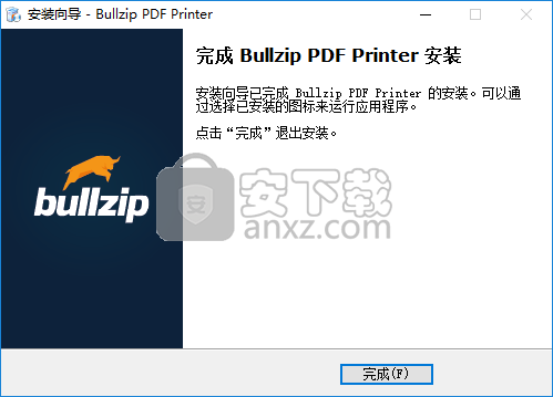 Bullzip PDF Printer(虚拟打印机)