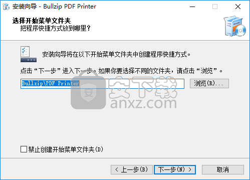 Bullzip PDF Printer(虚拟打印机)