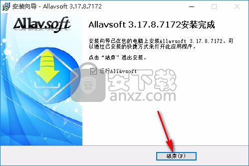 Allavsoft(视频下载软件)