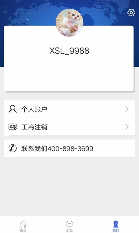 云桥众创