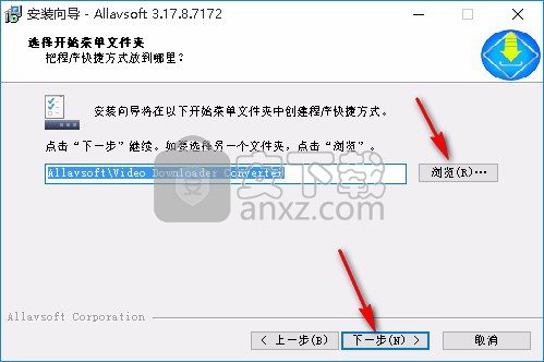 Allavsoft(视频下载软件)