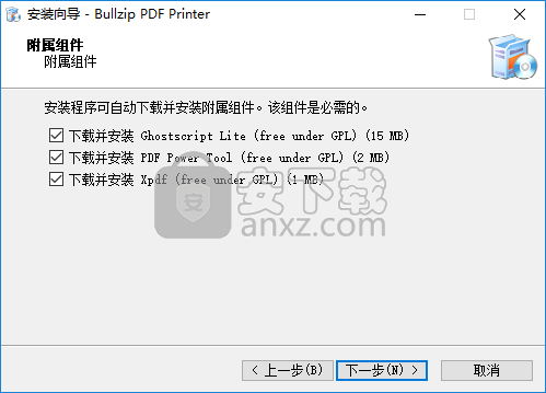 Bullzip PDF Printer(虚拟打印机)