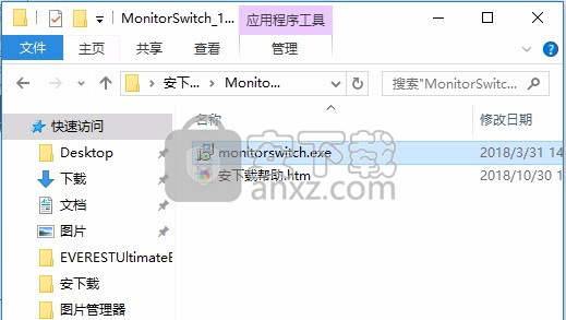 MonitorSwitch(多显示器切换软件)