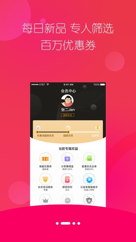 多米粒