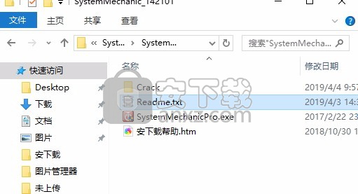 System Mechanic Pro(系统维护软件)