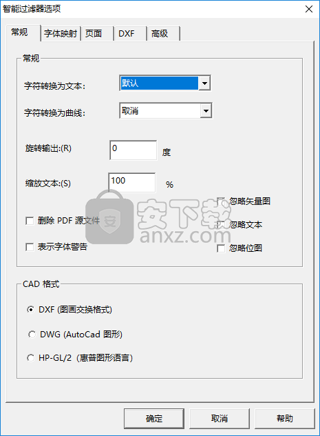 pdf2cad(pdf转cad软件)