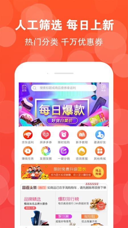 高返街