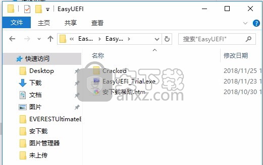 EasyUEFI Enterprise 5.0.1 for windows download free