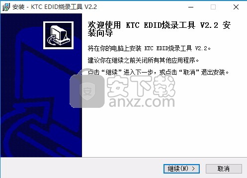 KTC显示器EDID烧录工具