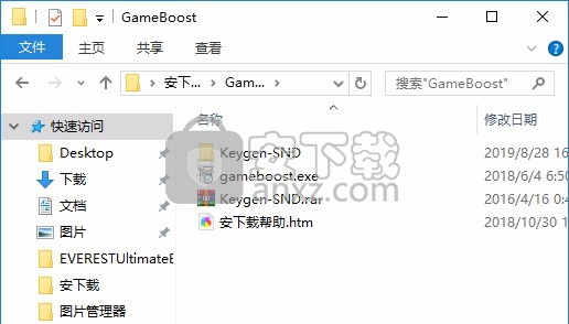 PGWare GameBoost(电脑游戏加速软件)