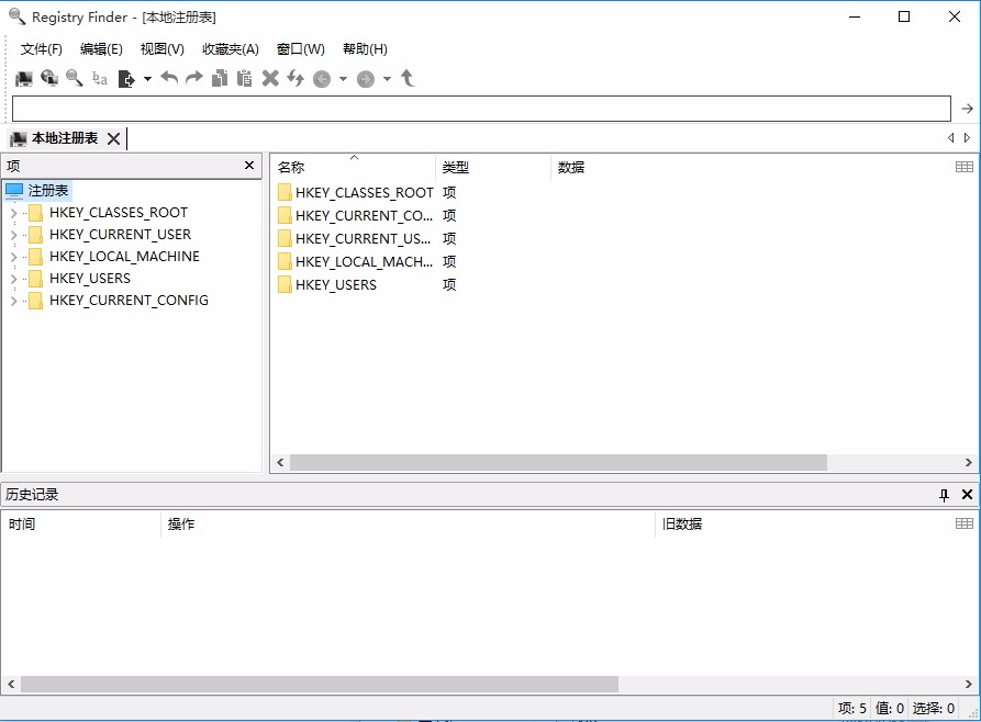 Registry Finder(注册表编辑器)