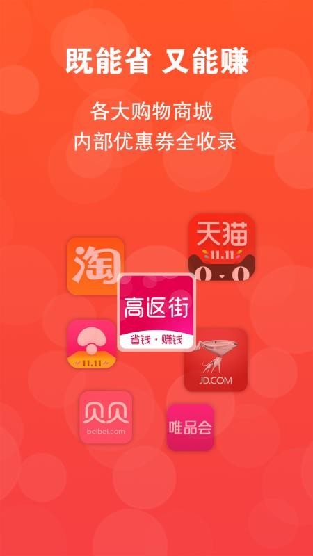 高返街