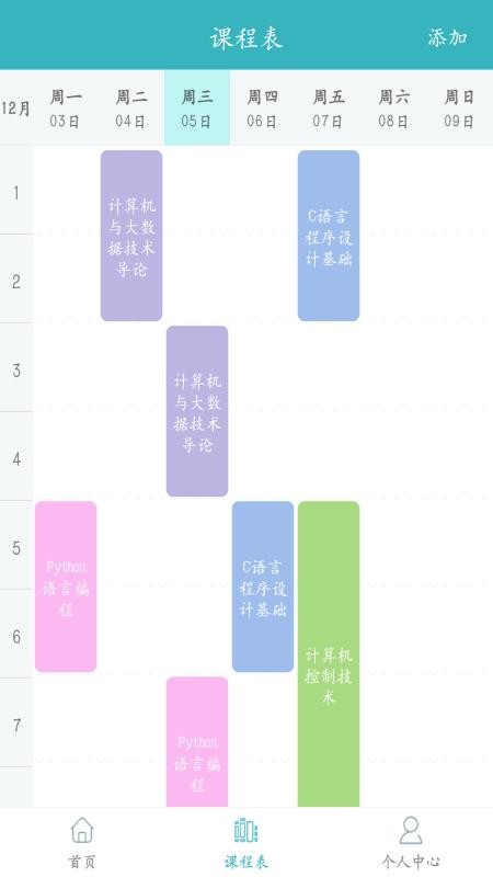 畅想谷雨