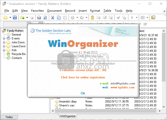 WinOrganizer(万能记事本)