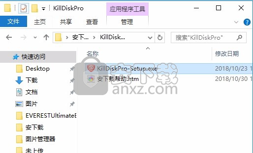 Active@ KillDisk pro(硬盘重复数据查找删除工具)