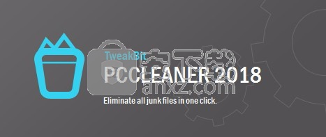 TweakBit PCCleaner 2018(系统清理软件)