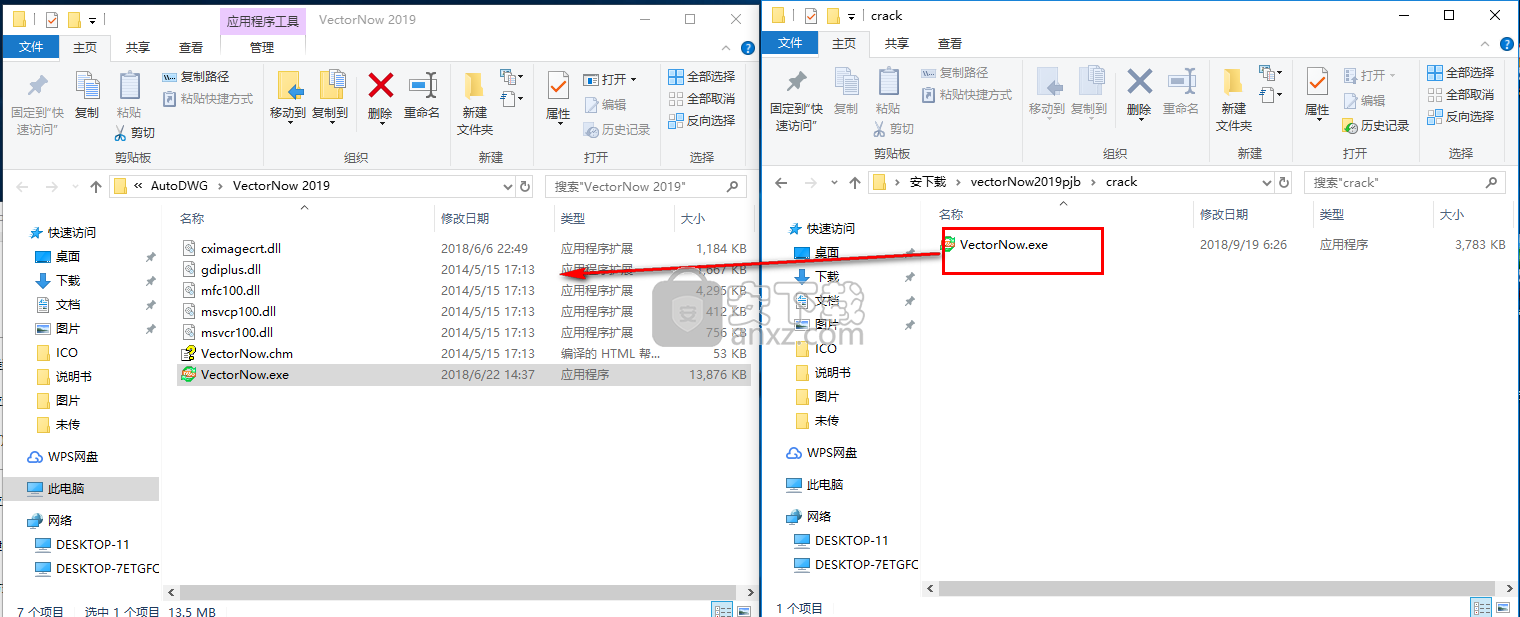 AutoDWG VectorNow 2019(图片转cad软件)