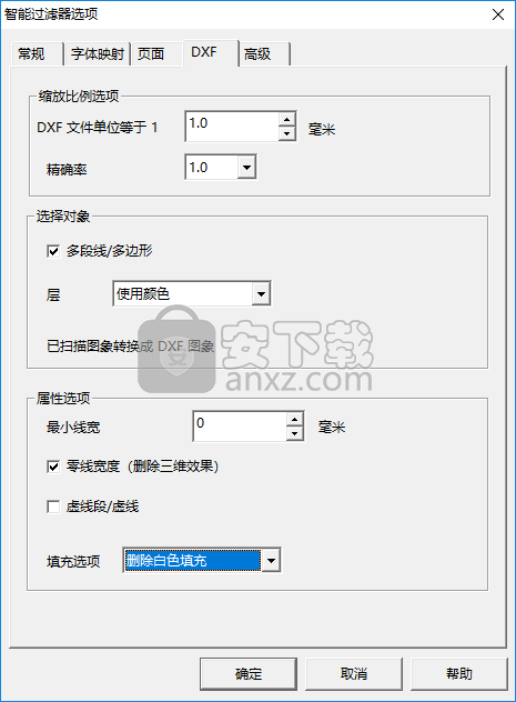 pdf2cad(pdf转cad软件)