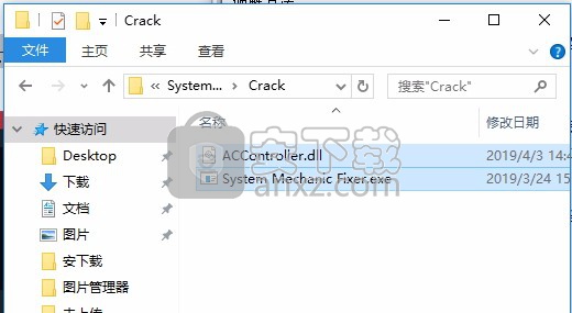 System Mechanic Pro(系统维护软件)