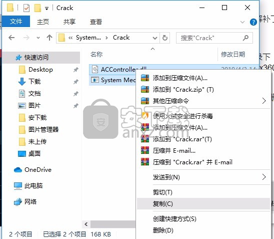 System Mechanic Pro(系统维护软件)