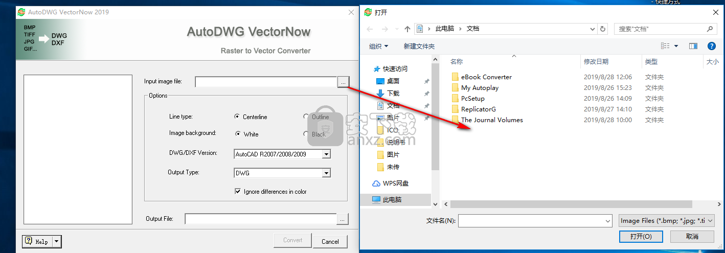 AutoDWG VectorNow 2019(图片转cad软件)